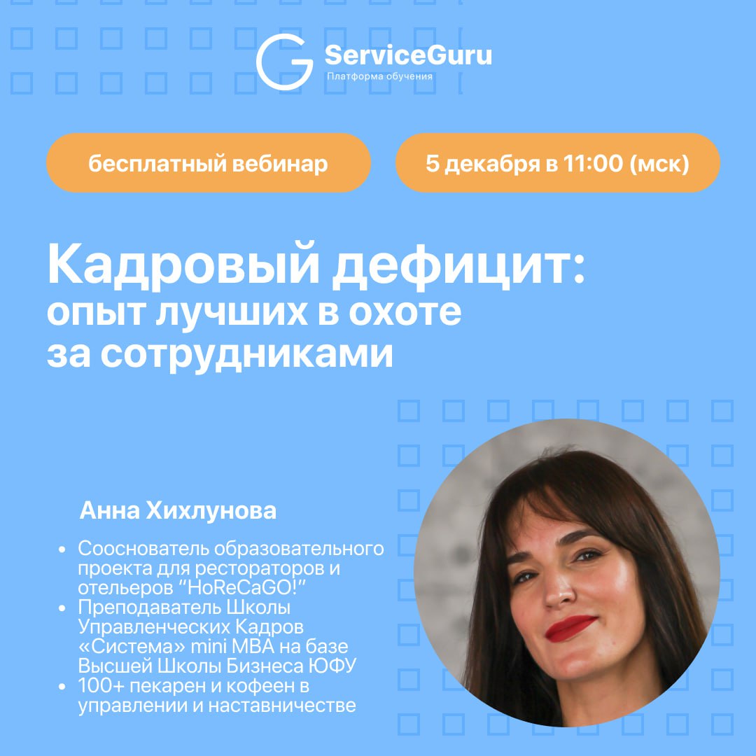 🤩🤩🤩 Тушить кадровые пожары можно бесконечно. Чем мы с вами успешно (или не очень) и занимались весь уходящий год. Станет ли лучше в 2025? Скорее всего, нет | Сетка — социальная сеть от hh.ru