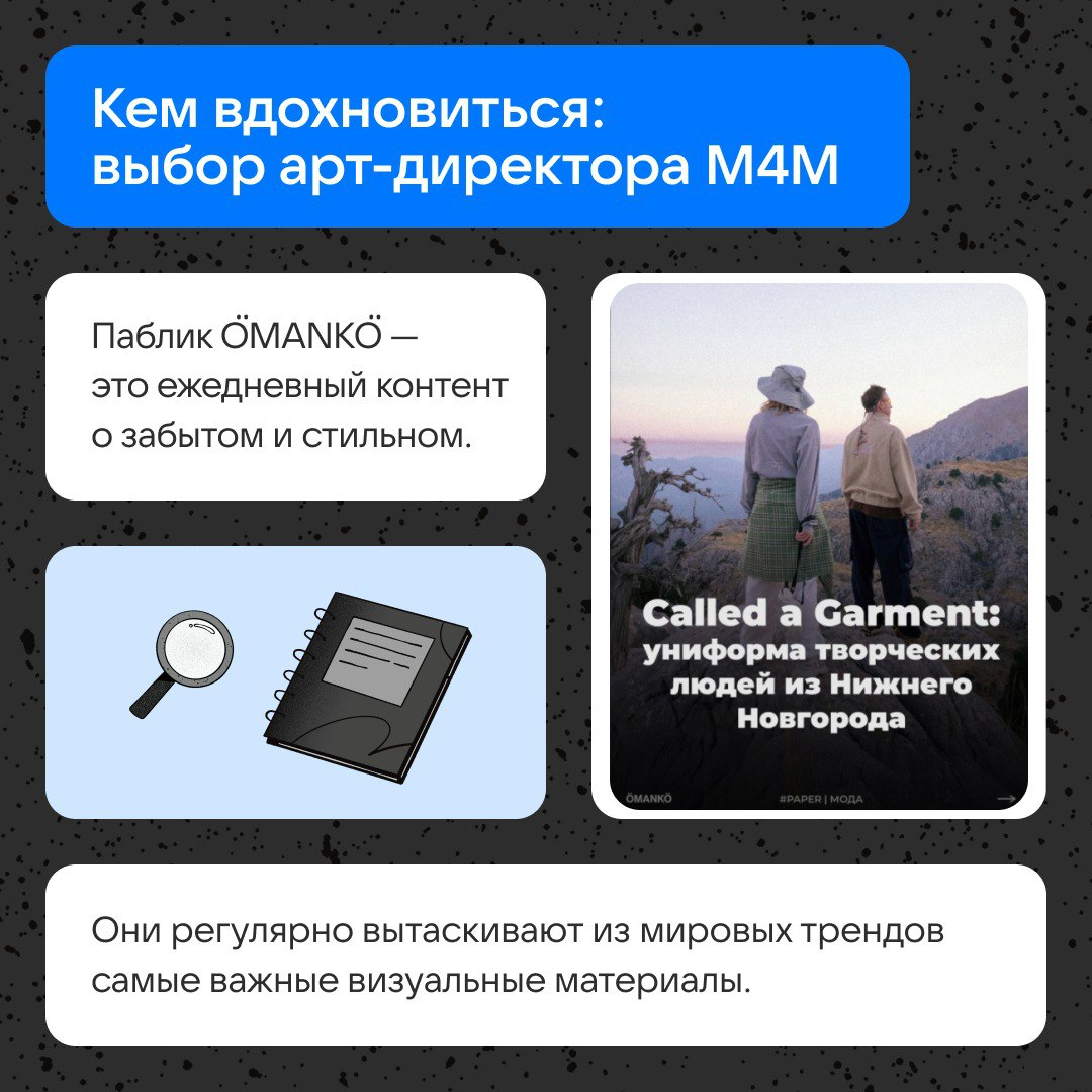 Тренды в дизайне для медиа | Сетка — социальная сеть от hh.ru