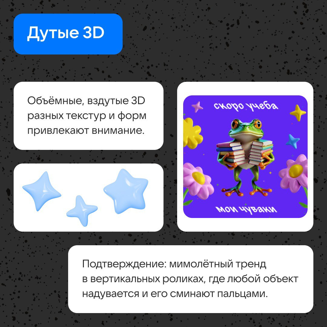 Тренды в дизайне для медиа | Сетка — социальная сеть от hh.ru