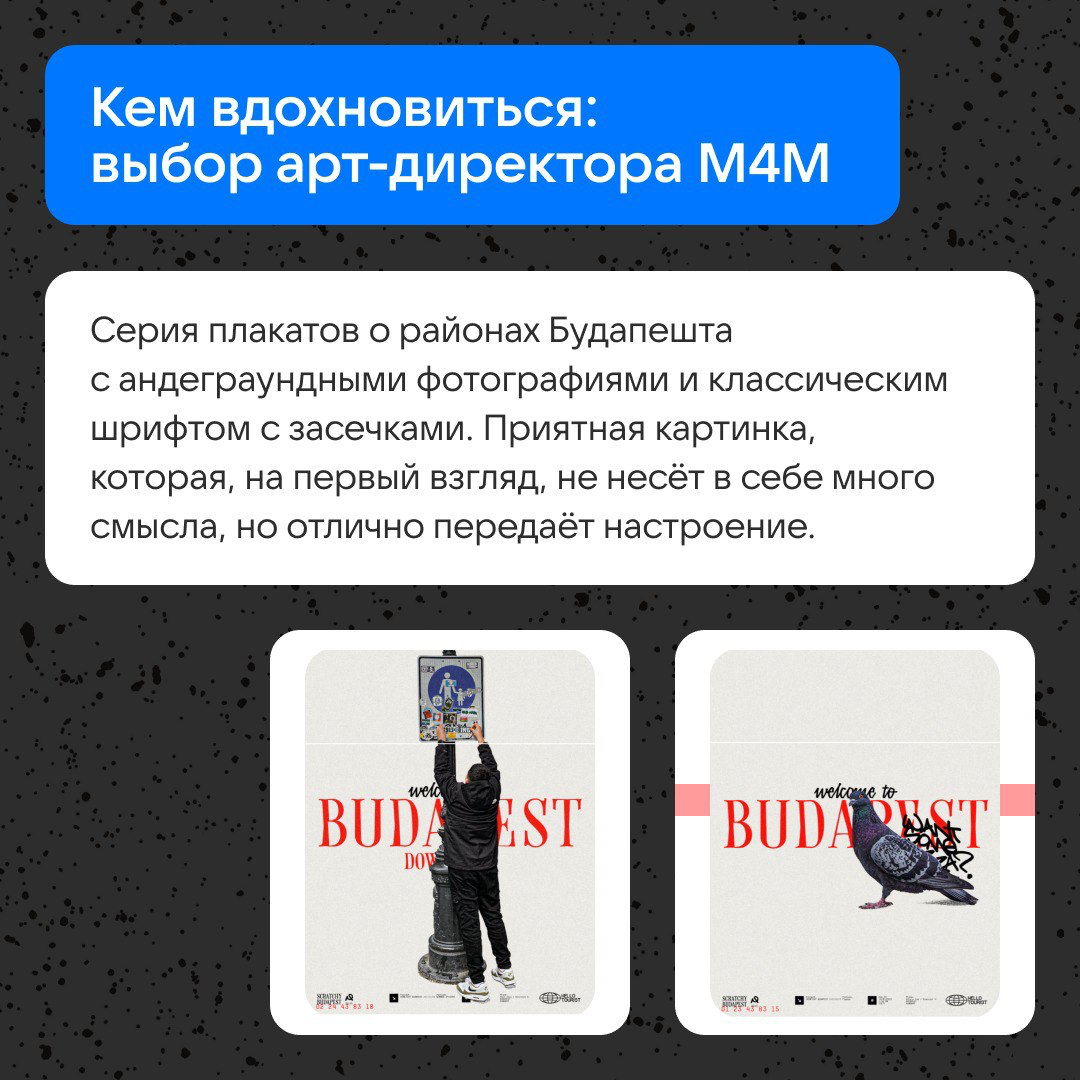 Тренды в дизайне для медиа | Сетка — социальная сеть от hh.ru