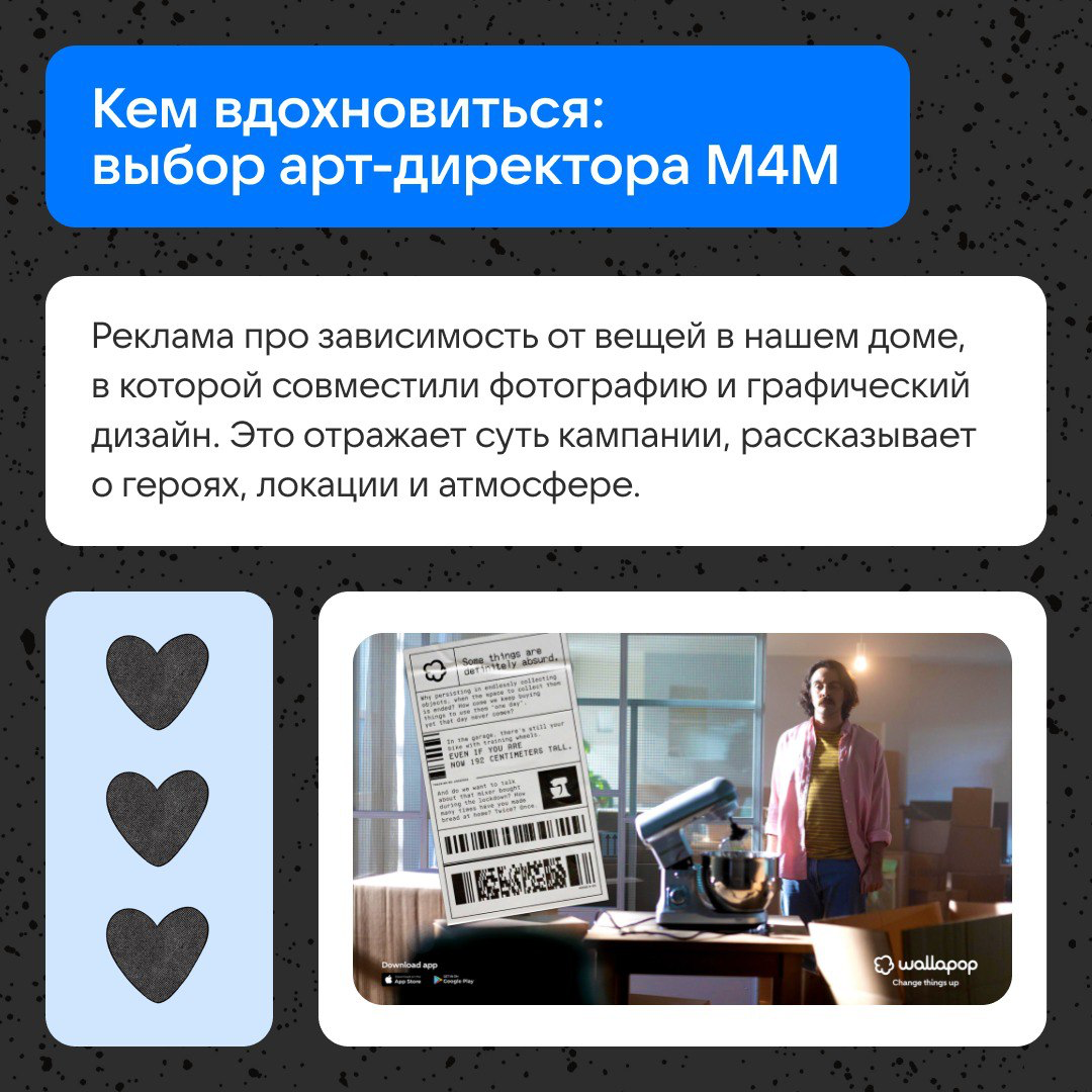 Тренды в дизайне для медиа | Сетка — социальная сеть от hh.ru