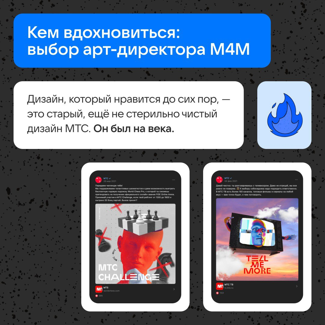 Тренды в дизайне для медиа | Сетка — социальная сеть от hh.ru