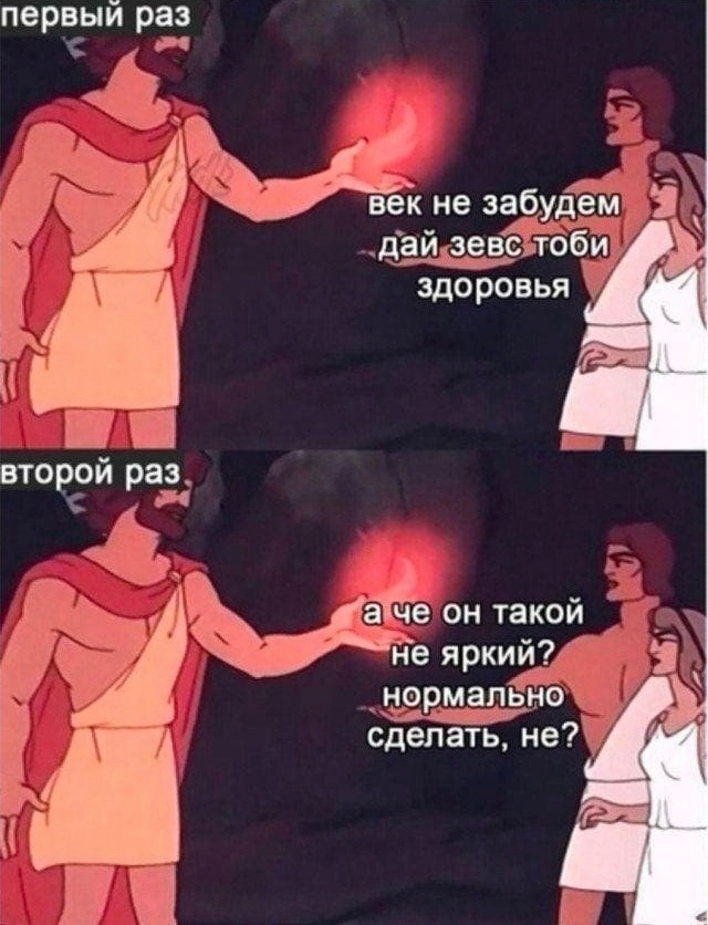 Коротко о просьбах, не входящих в рабочие обязанности 😉 | Сетка — социальная сеть от hh.ru