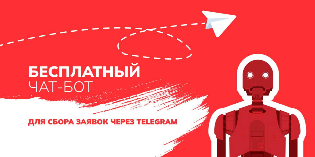 🧐 Как и зачем собирать заявки через Telegram-бота?
Мгновенный отклик, автоматический сбор данных, круглосуточная работа, персонализированные сообщения, удобство для клиента | Сетка — социальная сеть от hh.ru