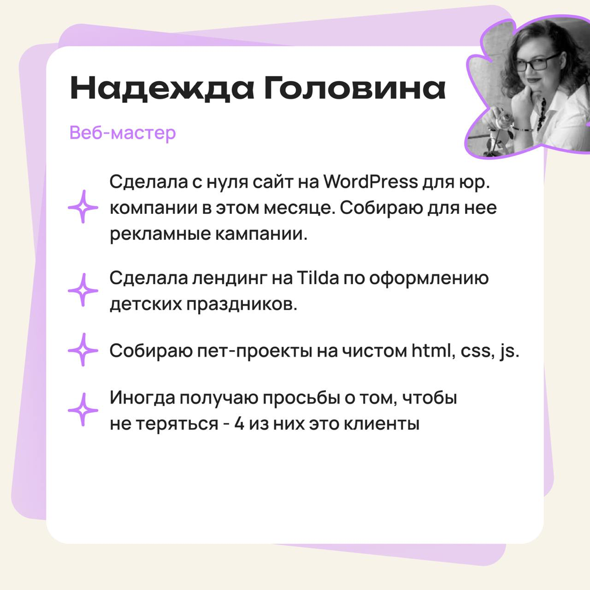 Достижения наших читателей: челлендж #янесамозванец | Сетка — социальная сеть от hh.ru