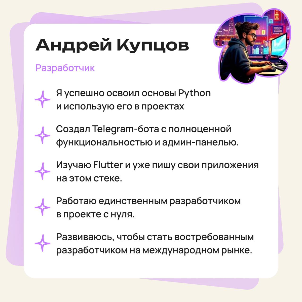 Достижения наших читателей: челлендж #янесамозванец | Сетка — социальная сеть от hh.ru