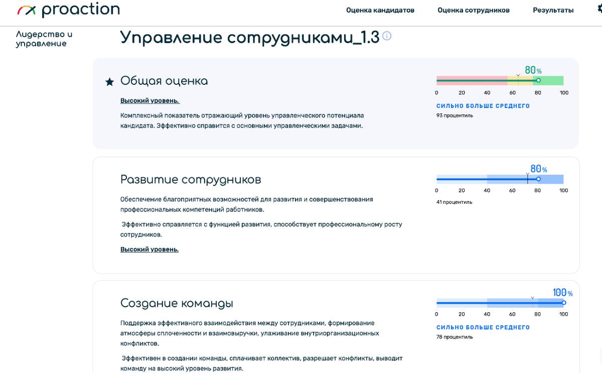 Амир Тверкаев