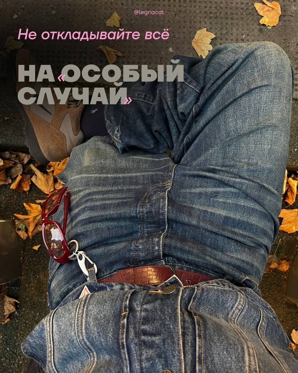 на подумать перед сном | Сетка — социальная сеть от hh.ru