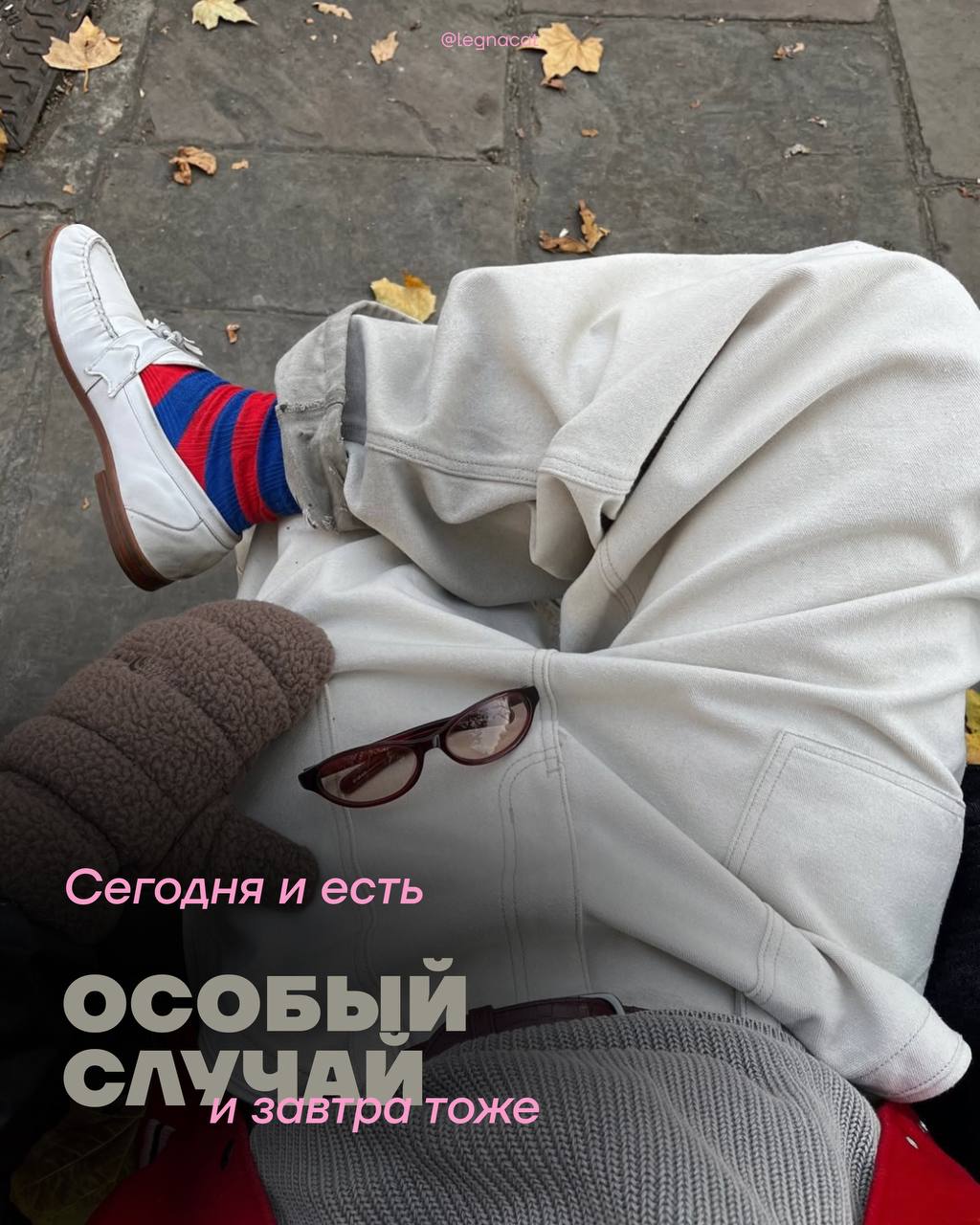 на подумать перед сном | Сетка — социальная сеть от hh.ru