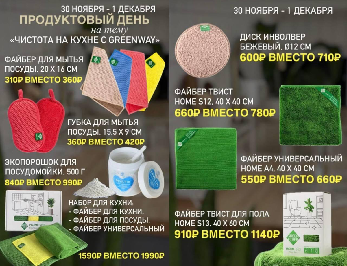 За подробностями в личку🙌🏼
Все расскажу 😘 | Сетка — социальная сеть от hh.ru