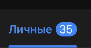 Пиздец. А чо было непонятно в фразе «10 дней буду без телефона?» | Сетка — социальная сеть от hh.ru