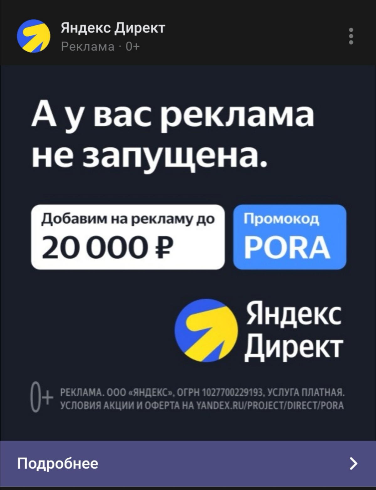 Рубрика #меньше20процентовтекстанаизображении | Сетка — социальная сеть от hh.ru