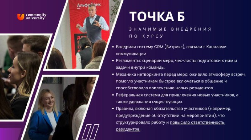 🧡 Живой поток подошёл к концу! Что в итоге?
Вчера прошли защиты проектов | Сетка — социальная сеть от hh.ru