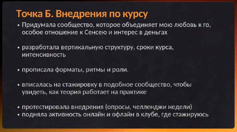 🧡 Живой поток подошёл к концу! Что в итоге?
Вчера прошли защиты проектов | Сетка — социальная сеть от hh.ru