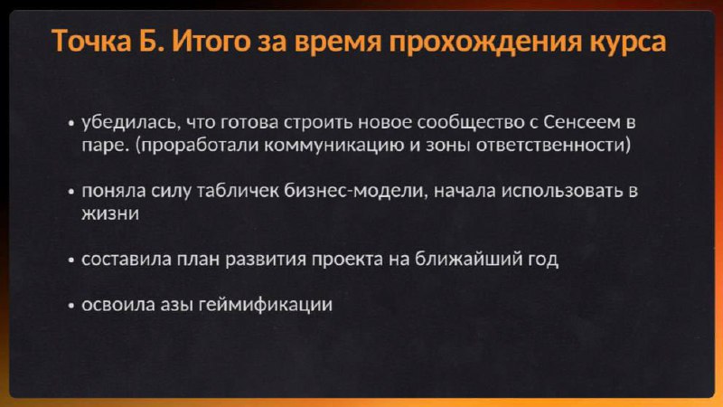 🧡 Живой поток подошёл к концу! Что в итоге?
Вчера прошли защиты проектов | Сетка — социальная сеть от hh.ru