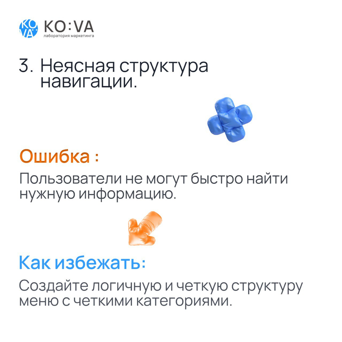 🛑 5 Критических Ошибок При Создании Сайта! 🌐
Создание сайта – больше, чем дизайн! Избегайте этих ошибок:
1️⃣ Перегруженный дизайн: ➡️ Минимализм = удобство | Сетка — социальная сеть от hh.ru