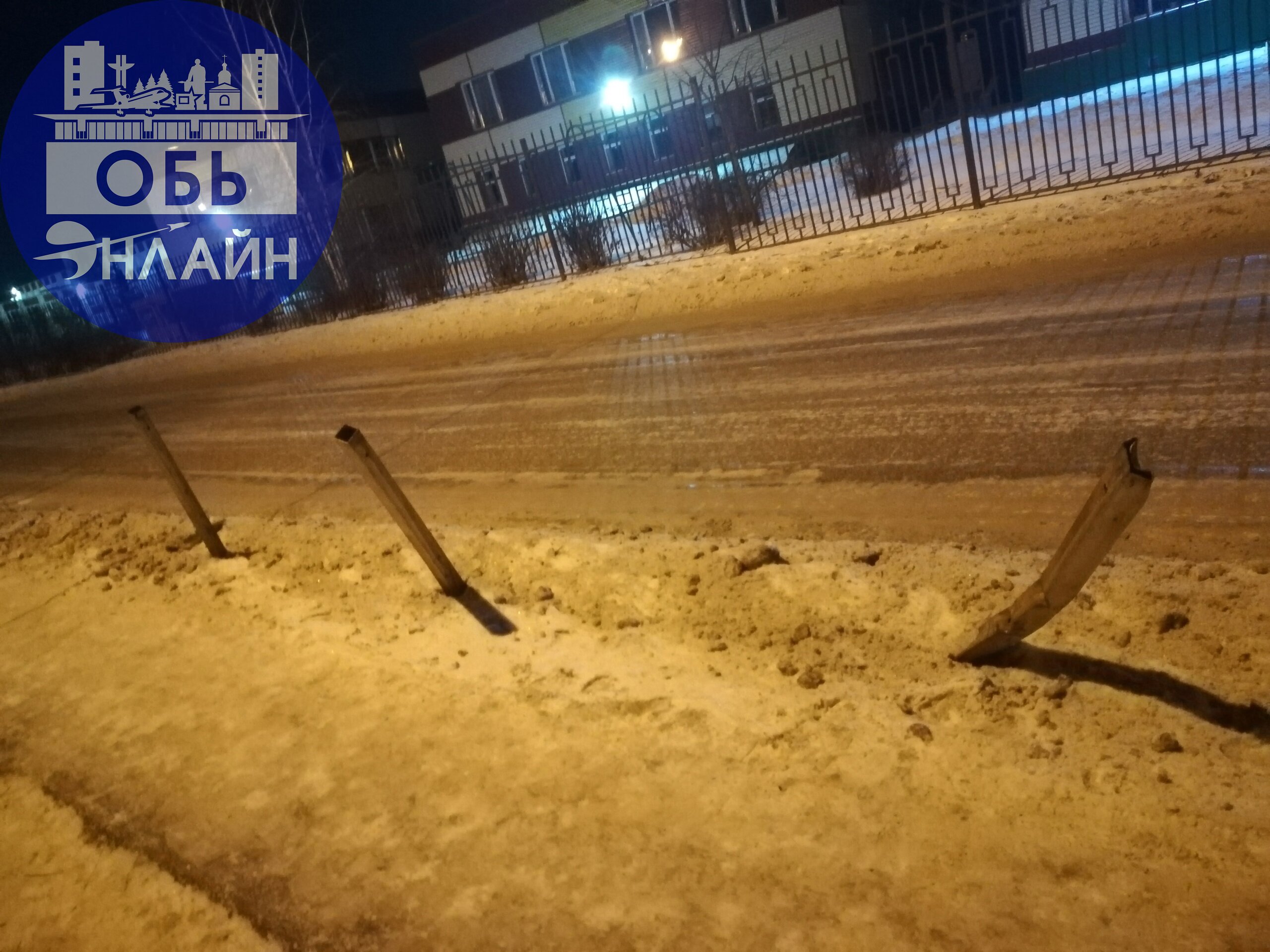 ↗ Администрация города Оби почему Ваши работают на отвали? Пешеходные дорожки на Октябрьской и Шевченко сплошной каток | Сетка — социальная сеть от hh.ru