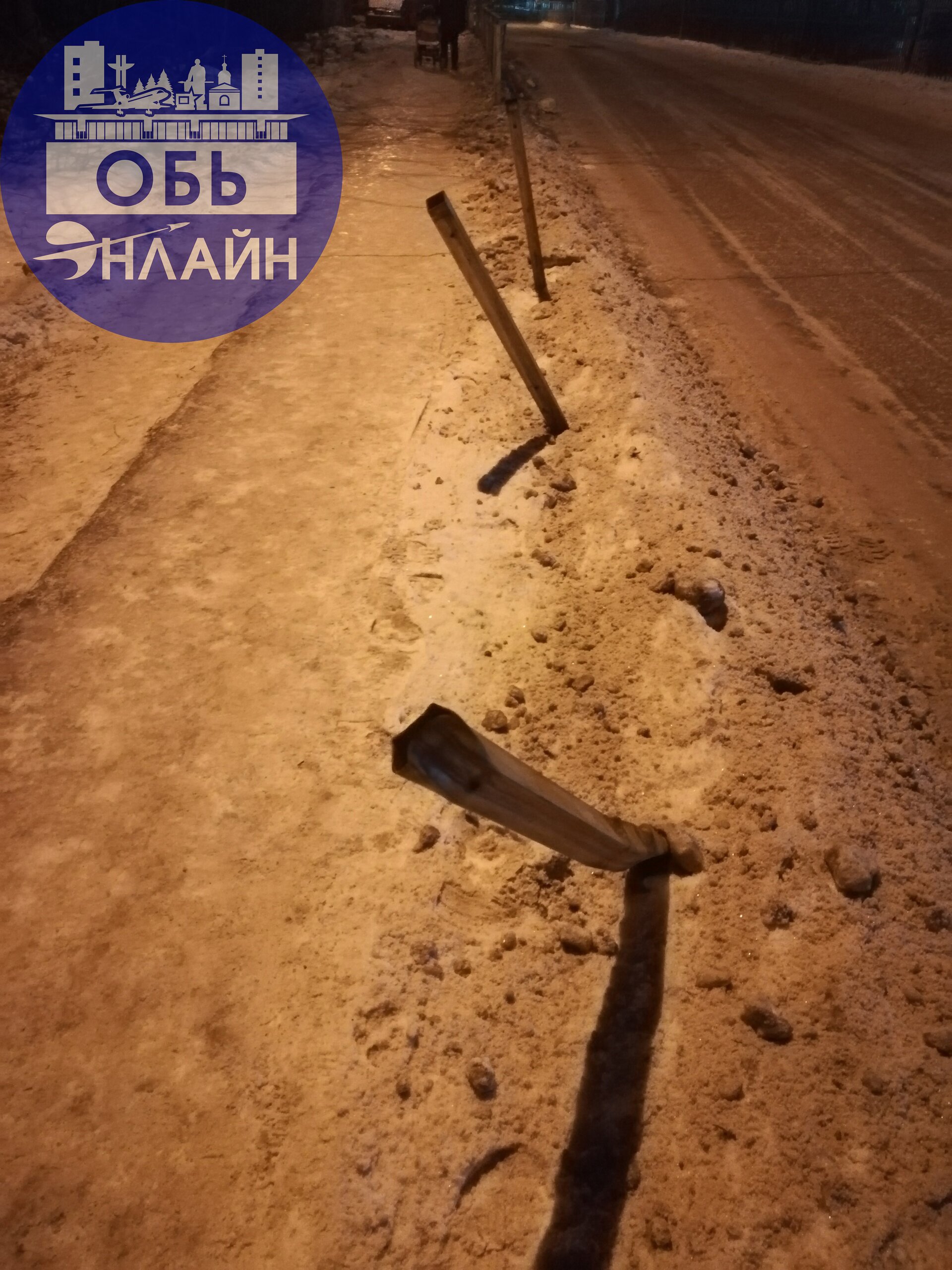 ↗ Администрация города Оби почему Ваши работают на отвали? Пешеходные дорожки на Октябрьской и Шевченко сплошной каток | Сетка — социальная сеть от hh.ru