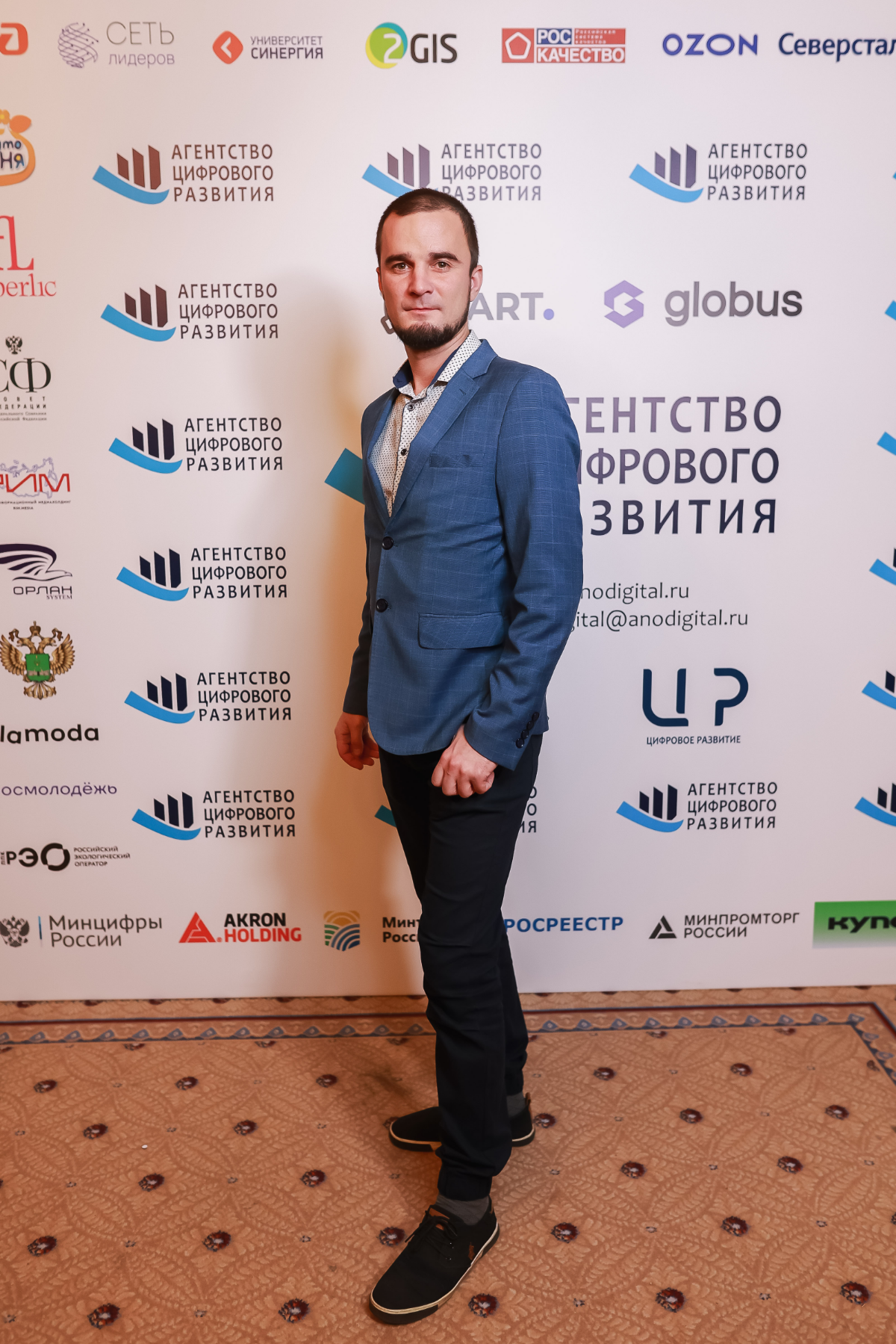 Стратегическая сессия  АНО "Агентство Цифрового Развития" на тему: "Нацпроект "Экономика данных". 📌 15 ноября 2024г | Сетка — социальная сеть от hh.ru