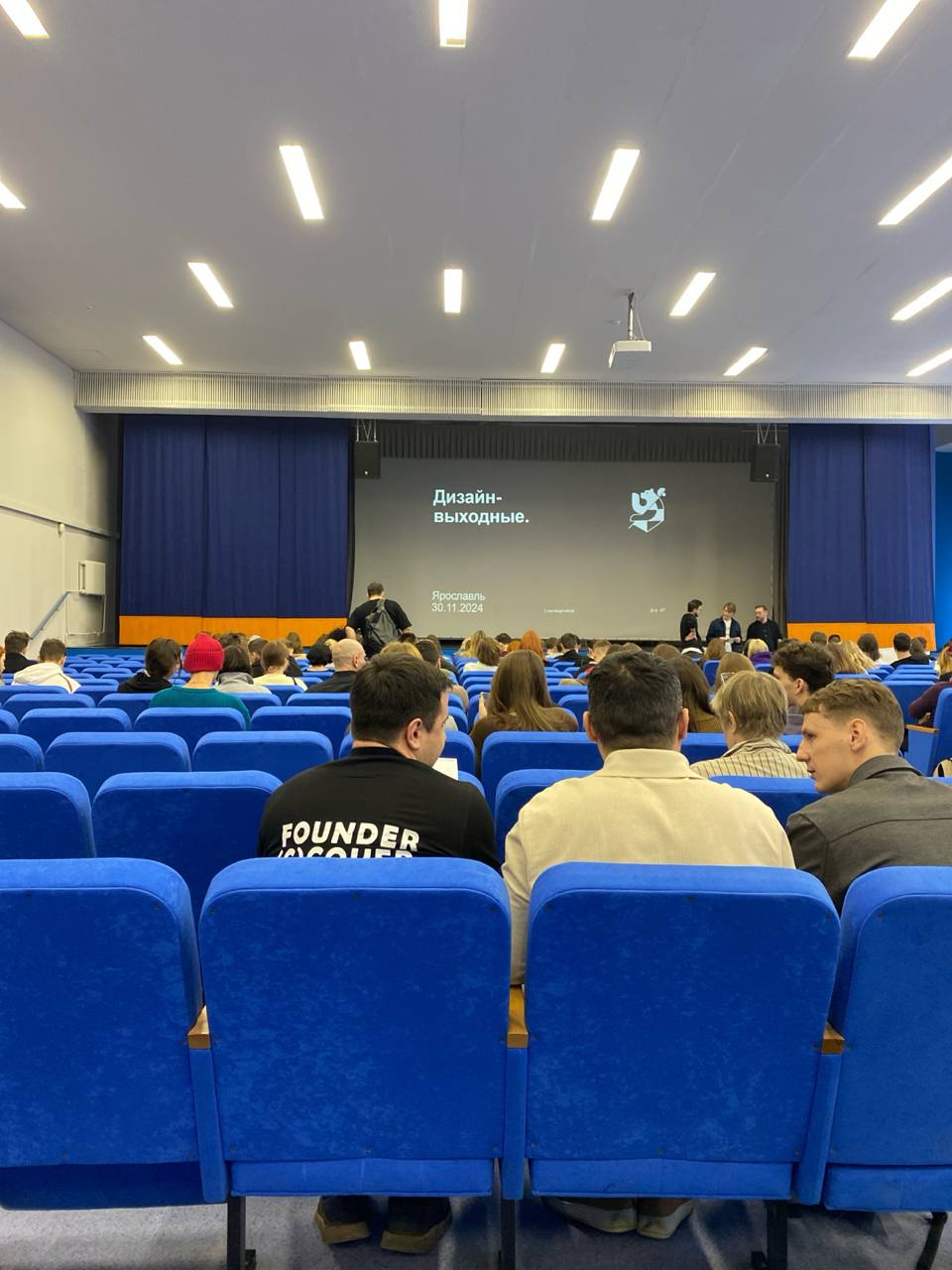 Я в Ярославле. Все норм 👌🏼 | Сетка — социальная сеть от hh.ru