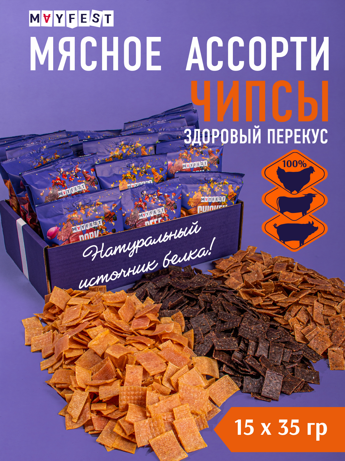 Мясные вонючки | Сетка — социальная сеть от hh.ru