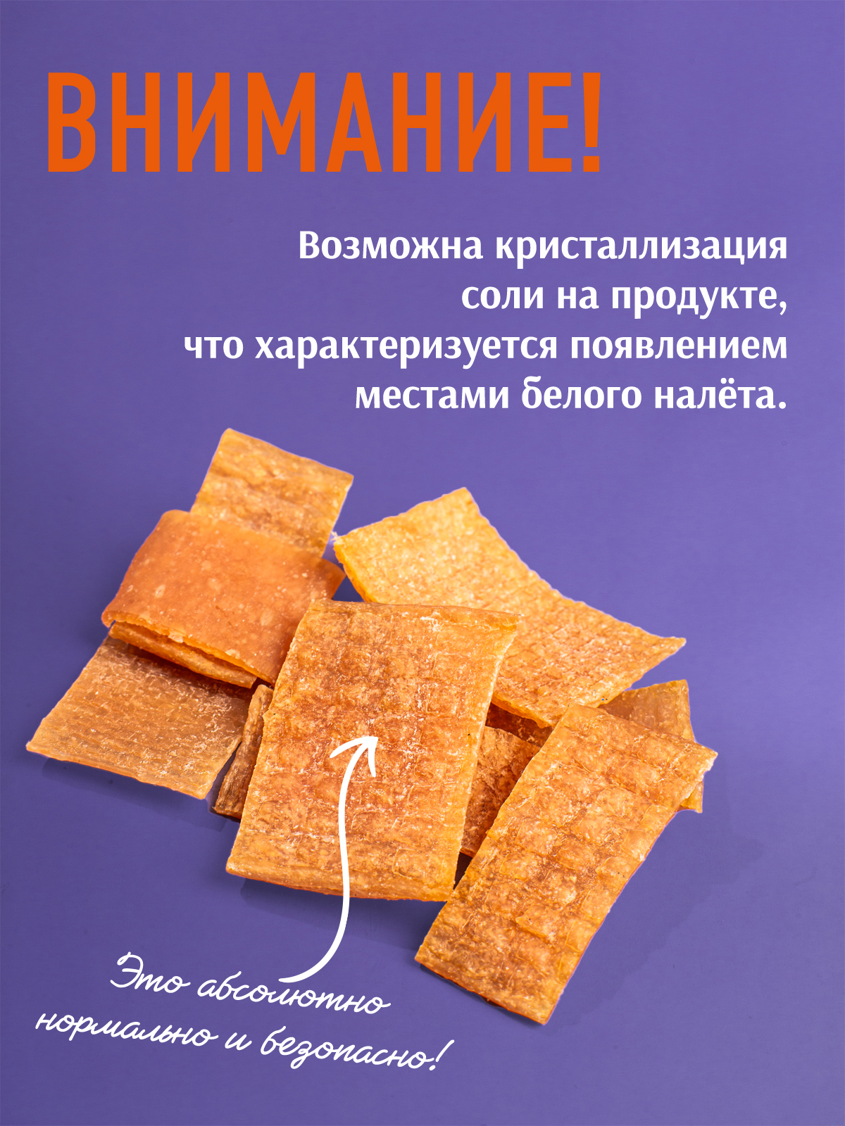 Мясные вонючки | Сетка — социальная сеть от hh.ru