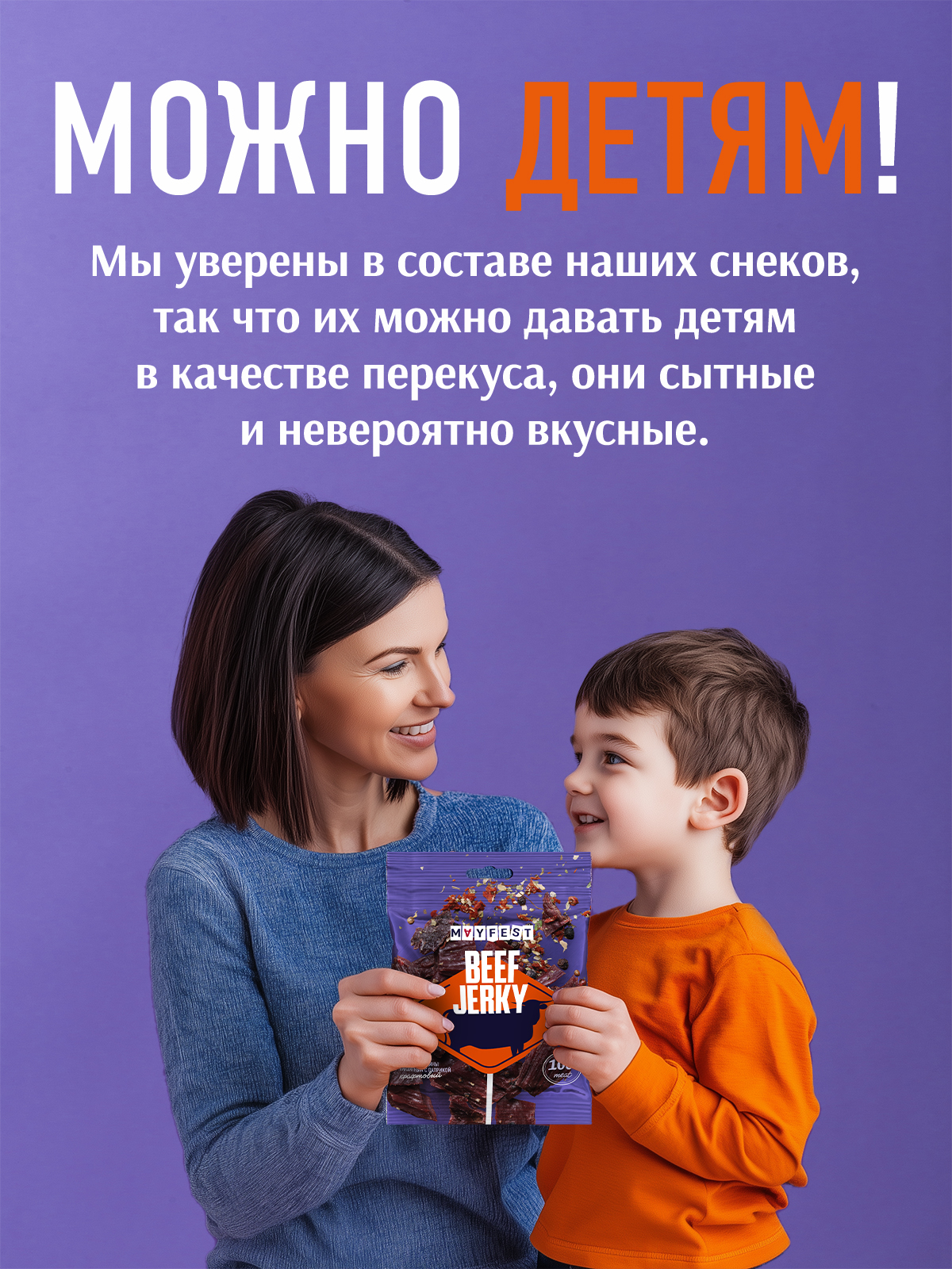 Мясные вонючки | Сетка — социальная сеть от hh.ru