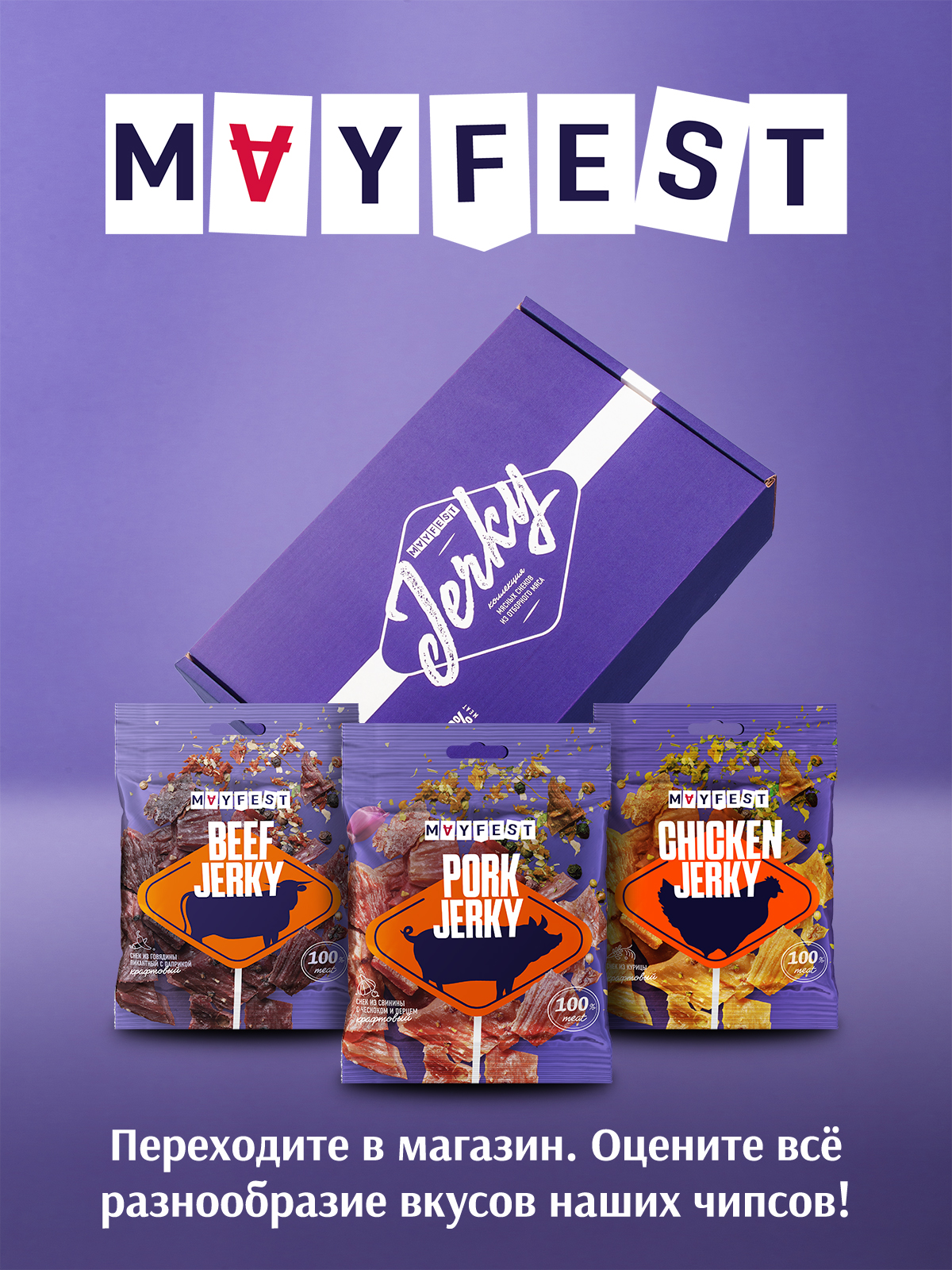 Мясные вонючки | Сетка — социальная сеть от hh.ru