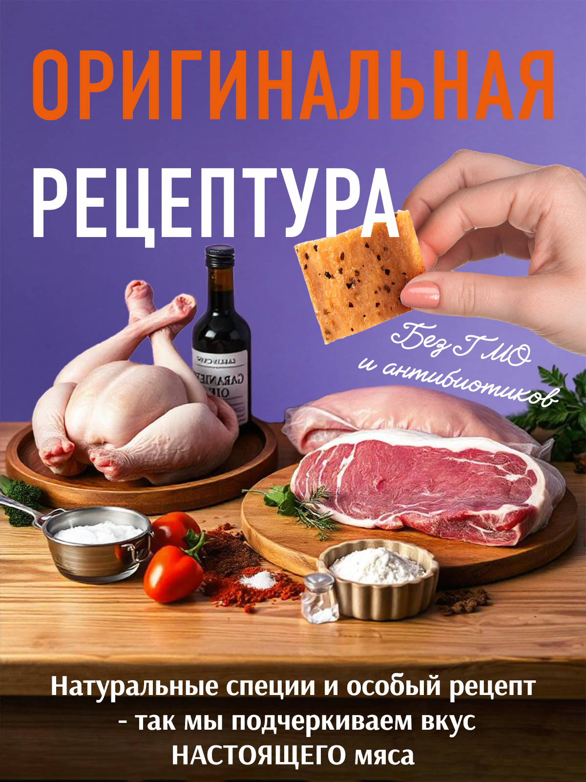 Мясные вонючки | Сетка — социальная сеть от hh.ru