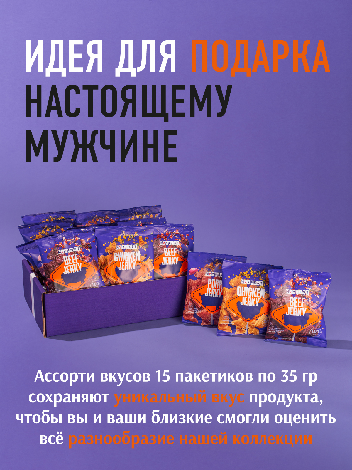 Мясные вонючки | Сетка — социальная сеть от hh.ru