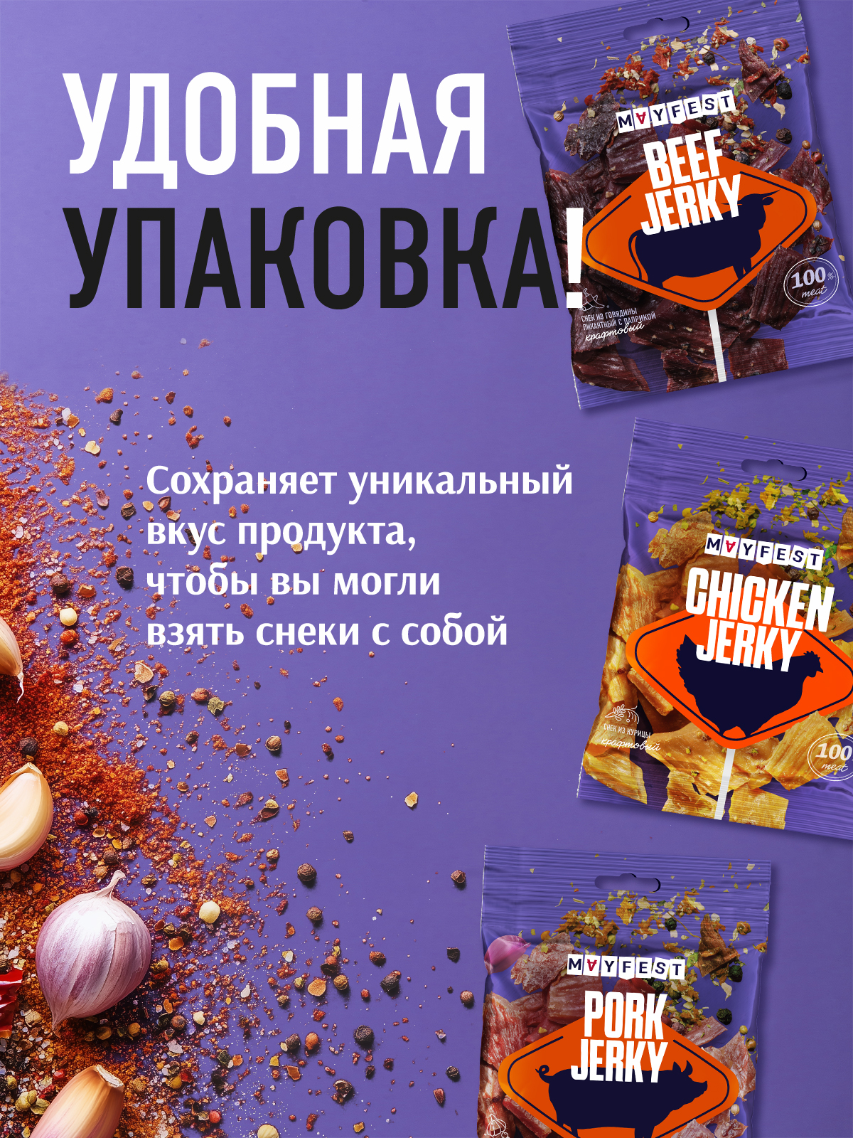 Мясные вонючки | Сетка — социальная сеть от hh.ru