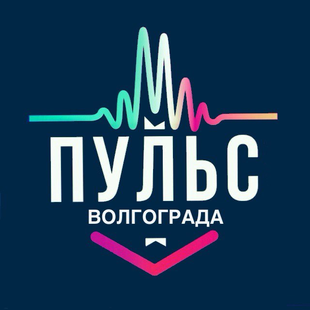 Добрый день, я веду канал о мероприятиях в городе Волгоград
Подпишись, чтобы узнать куда сходить в нашем любимом городе ❤️
https://t.me/pulsvolgograda | Сетка — социальная сеть от hh.ru