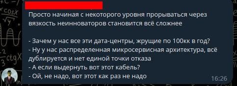 Про навернувшийся вчера я.клауд многие вчера уже написали (говорят, опять во всём сетевики виноваты), а вот вам ещё один пример успешного успеха | Сетка — социальная сеть от hh.ru