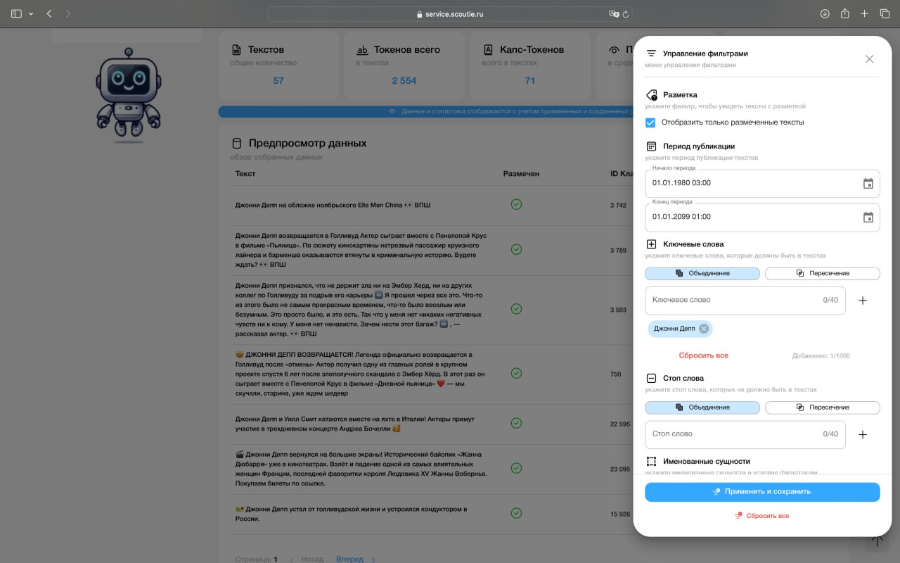 👨‍💻 Почему мы используем Telegram для сбора и создания обучающих ML-датасетов в Скаути?
Telegram — это настоящий кладезь данных для машинного обучения!
Здесь собраны все модальности: 💬Тексты 🌁Изображе... | Сетка — социальная сеть от hh.ru
