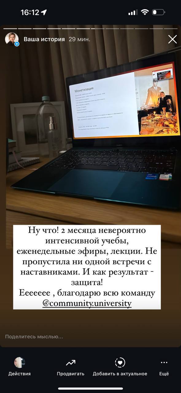 🩷 Счастлива за вас. Счастлива, что меня окружает всё больше хороводоведов и смысл «человеку нужен человек» несут в массы всё больше людей.
Быть причастной к этому — честь | Сетка — социальная сеть от hh.ru