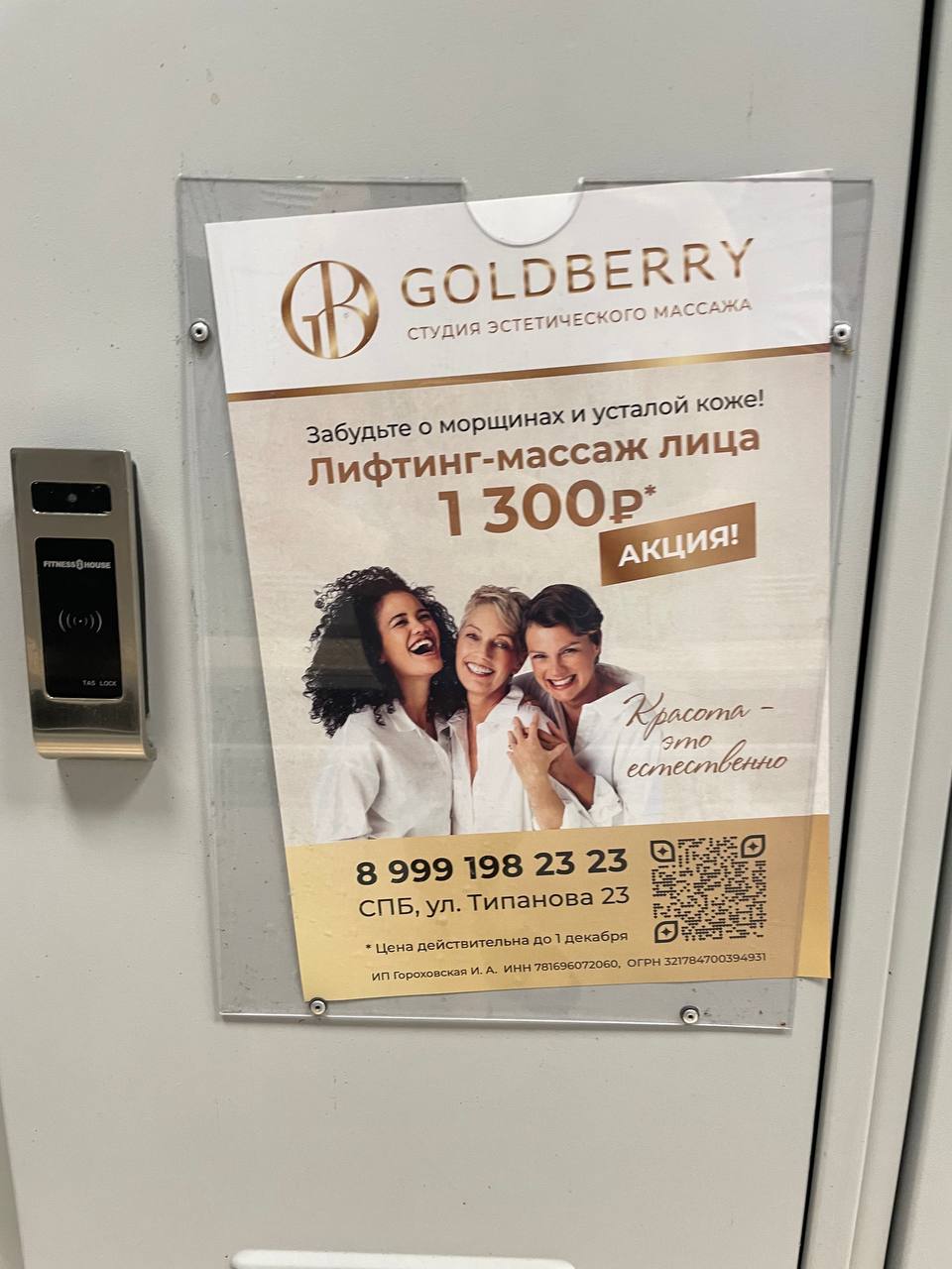 Почему реклама не работает?
Почему выход на новый уровень — это не просто поднять цену за квадратный метр и перестать брать «квартиры 20 метров»?
Обычная история для любого бизнеса: он хочет работать ... | Сетка — социальная сеть от hh.ru