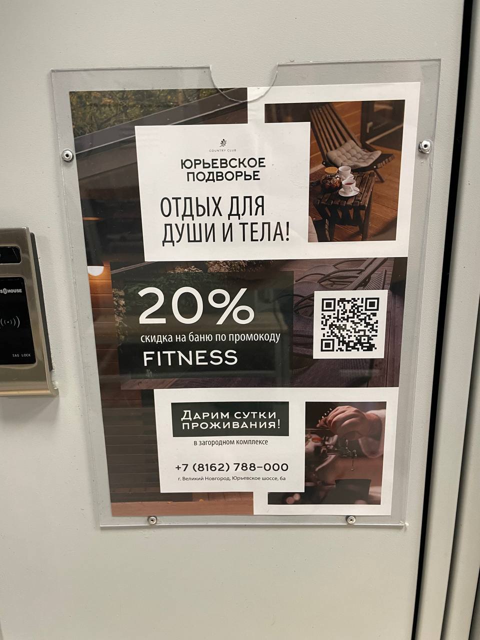 Почему реклама не работает?
Почему выход на новый уровень — это не просто поднять цену за квадратный метр и перестать брать «квартиры 20 метров»?
Обычная история для любого бизнеса: он хочет работать ... | Сетка — социальная сеть от hh.ru