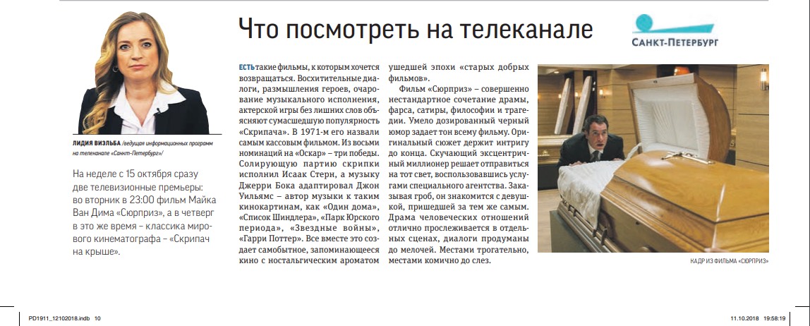 Ирина Соболева | Сетка — социальная сеть от hh.ru