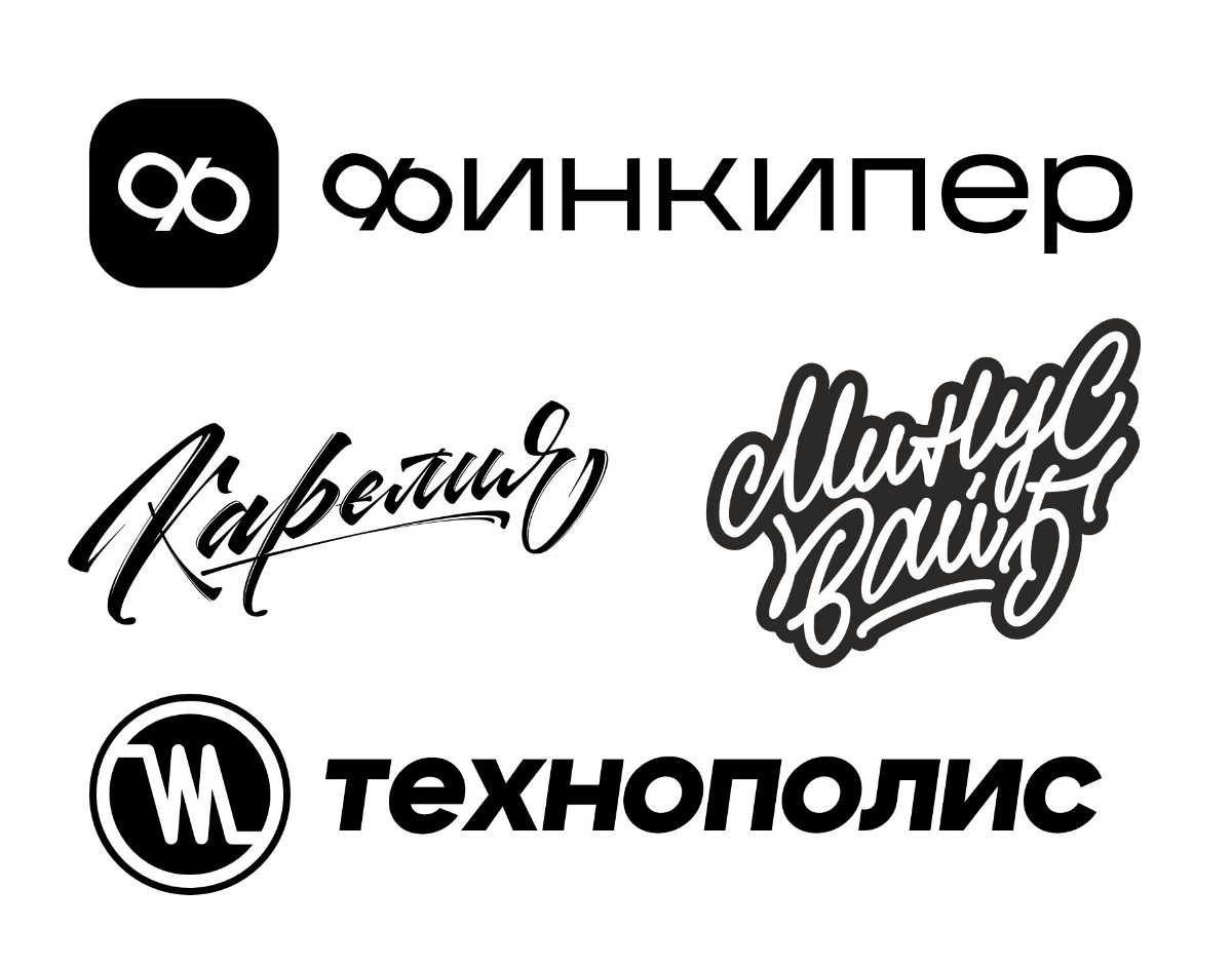 Иногда создаю логотипы для клиентов и друзей)
Собрал работы, которые можно показывать👀 | Сетка — социальная сеть от hh.ru