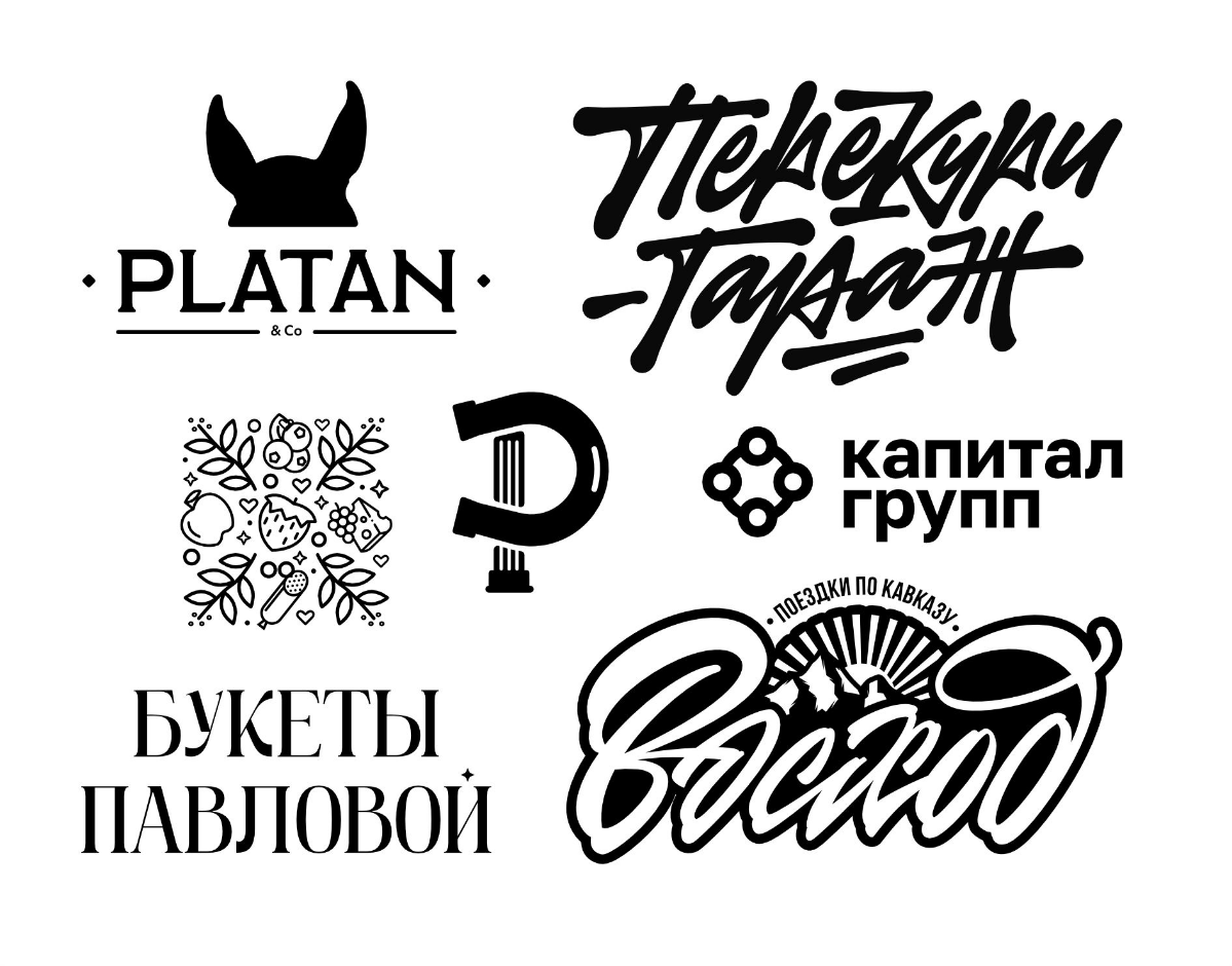 Иногда создаю логотипы для клиентов и друзей)
Собрал работы, которые можно показывать👀 | Сетка — социальная сеть от hh.ru