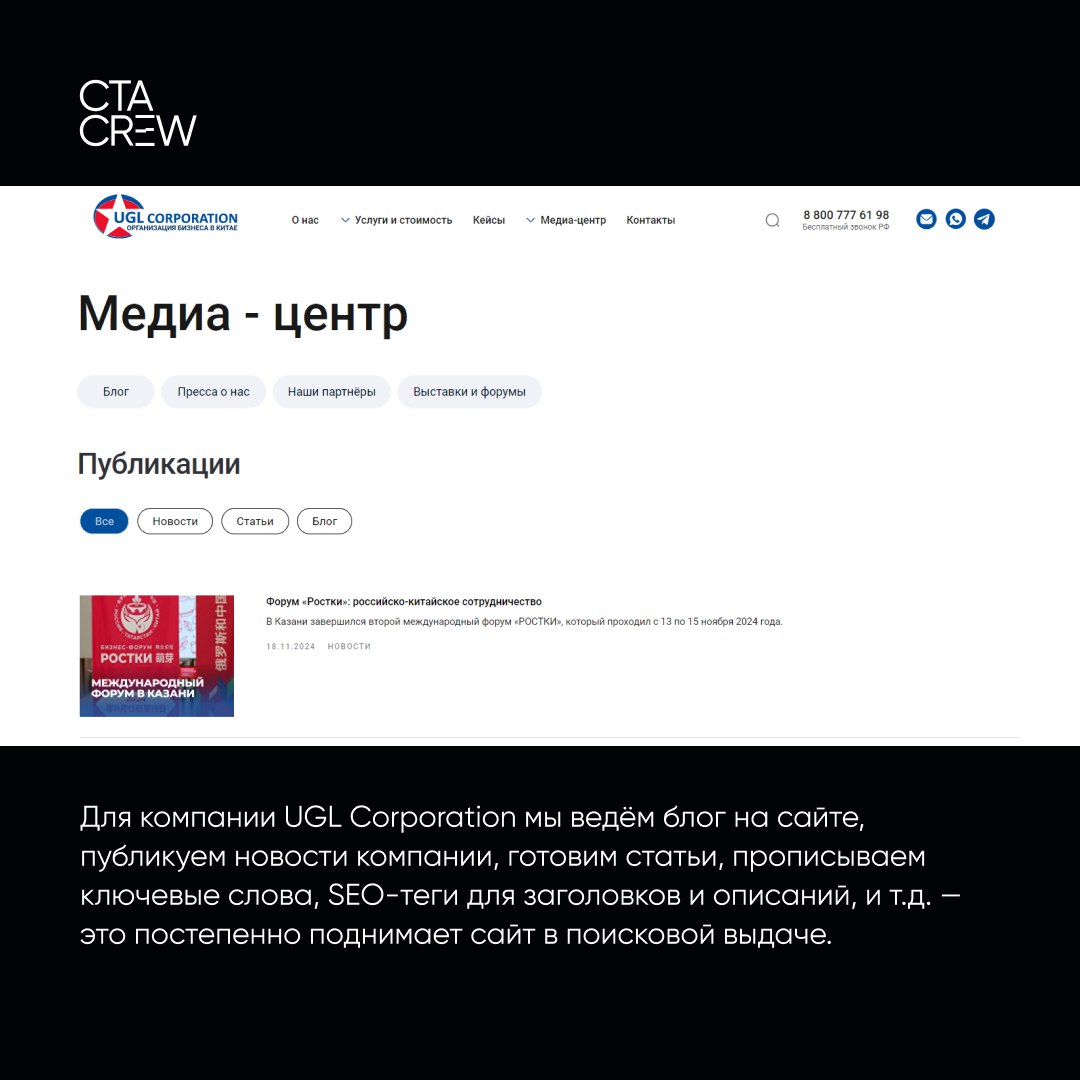 SEO и оптимизация контента на сайте
Собственный сайт — необходимый элемент для успешного ведения бизнеса. Но это лишь первый шаг | Сетка — социальная сеть от hh.ru