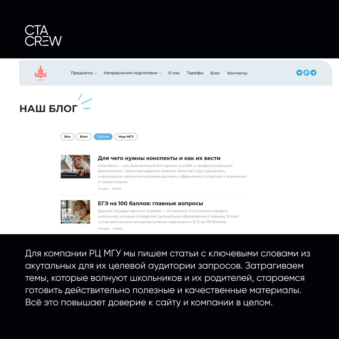 SEO и оптимизация контента на сайте
Собственный сайт — необходимый элемент для успешного ведения бизнеса. Но это лишь первый шаг | Сетка — социальная сеть от hh.ru