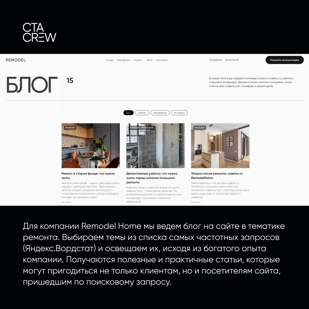 SEO и оптимизация контента на сайте
Собственный сайт — необходимый элемент для успешного ведения бизнеса. Но это лишь первый шаг | Сетка — социальная сеть от hh.ru