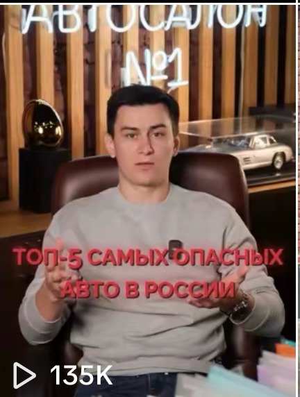 Как мы кратно увеличили продажи, подписчиков и просмотры для таксопарка и автосалона с помощью ai-аватара
AI-аватар — хня!
Так я считал до недавнего эксперимента | Сетка — социальная сеть от hh.ru
