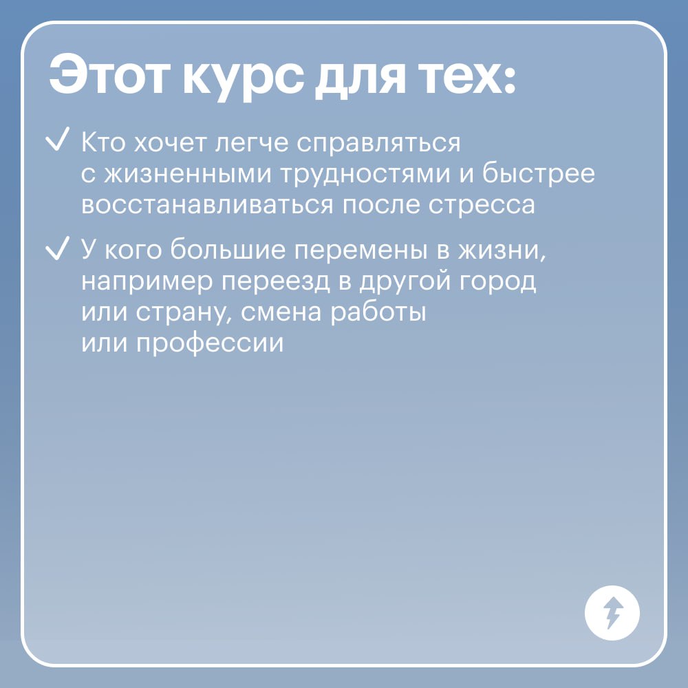 Если бы конец ноября был курсом Учебника…
…То это был бы курс «Как бороться со стрессом».
По статистике, люди набирают в поисковиках «стресс» в ноябре в два раза чаще, чем в июле | Сетка — социальная сеть от hh.ru