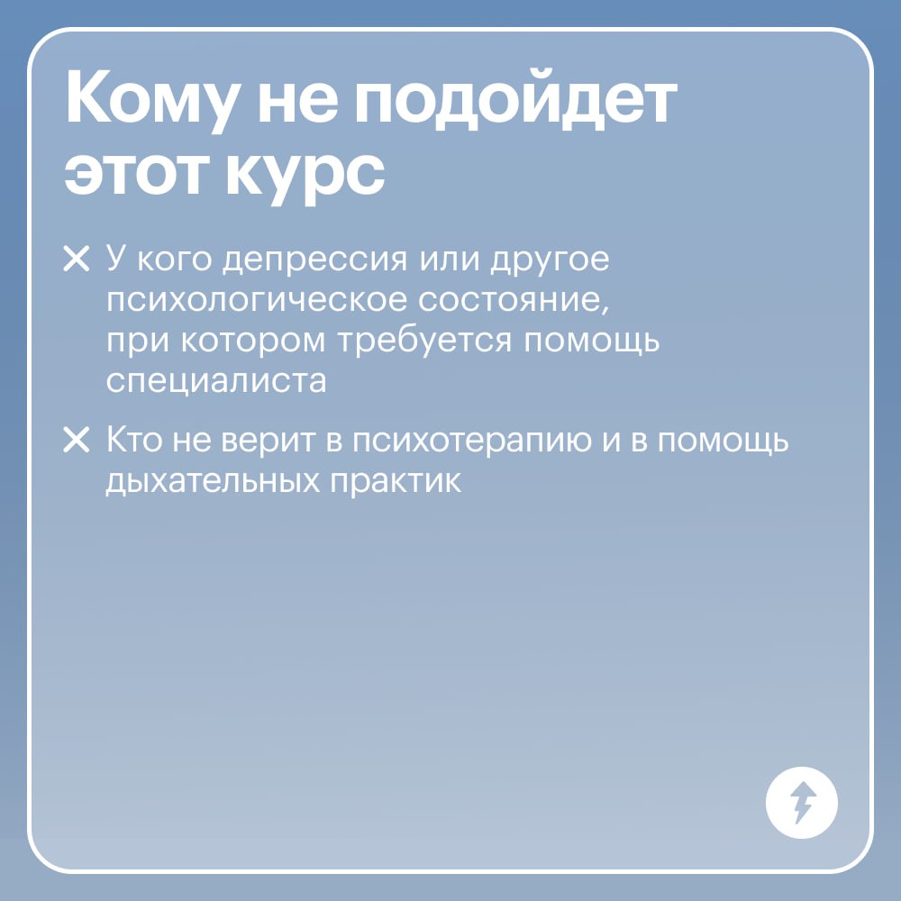 Если бы конец ноября был курсом Учебника…
…То это был бы курс «Как бороться со стрессом».
По статистике, люди набирают в поисковиках «стресс» в ноябре в два раза чаще, чем в июле | Сетка — социальная сеть от hh.ru