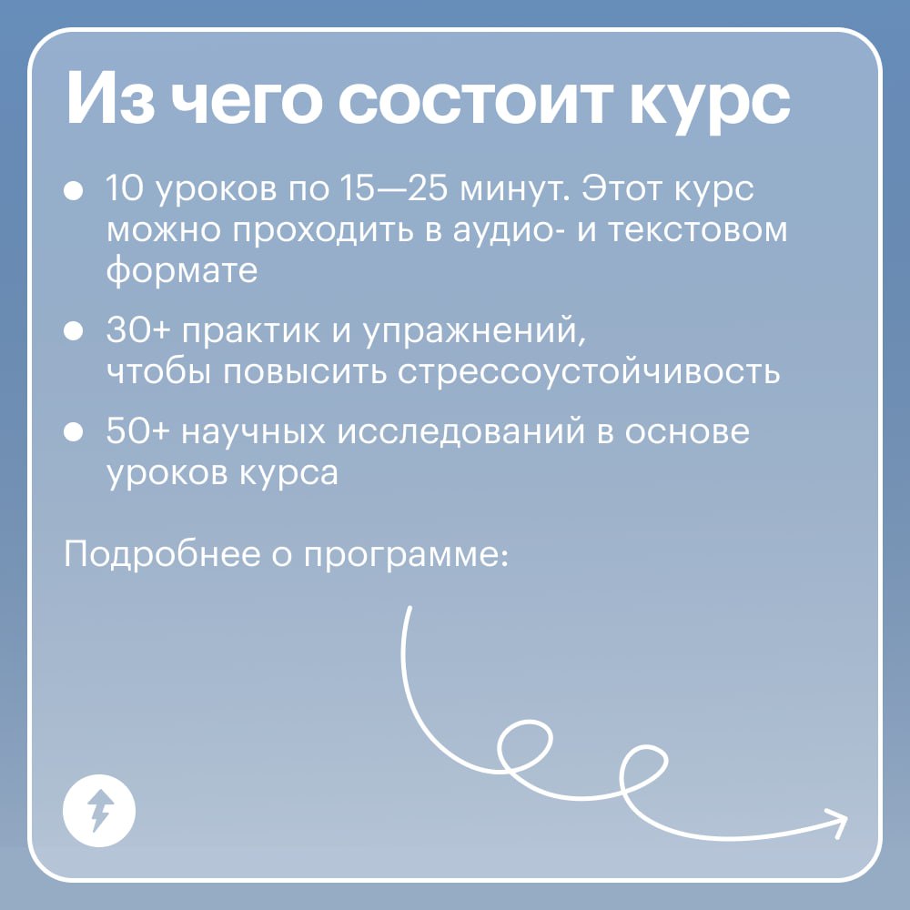 Если бы конец ноября был курсом Учебника…
…То это был бы курс «Как бороться со стрессом».
По статистике, люди набирают в поисковиках «стресс» в ноябре в два раза чаще, чем в июле | Сетка — социальная сеть от hh.ru