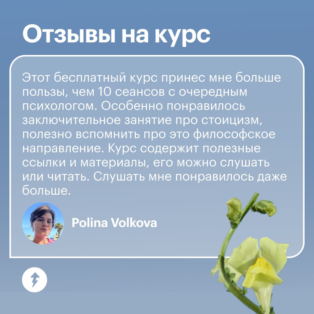 Если бы конец ноября был курсом Учебника…
…То это был бы курс «Как бороться со стрессом».
По статистике, люди набирают в поисковиках «стресс» в ноябре в два раза чаще, чем в июле | Сетка — социальная сеть от hh.ru