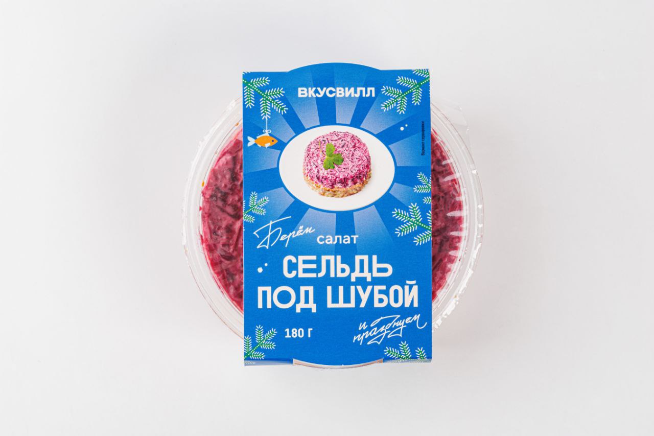 ВкусВилл стал новогодним. Сеть создала для ряда товаров нарядные праздничные упаковки. По задумке это нужно, чтобы покупатели смогли собрать из них подарочный набор | Сетка — социальная сеть от hh.ru