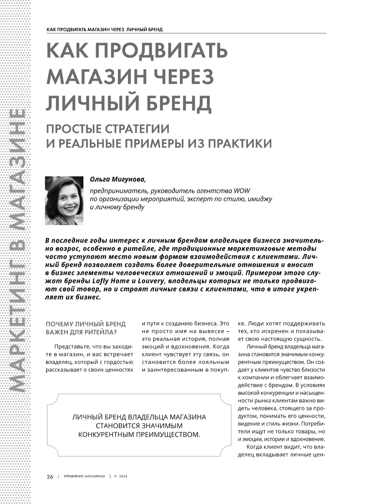 💥PR ДЛЯ БИЗНЕСА И ЭКСПЕРТОВ | Сетка — социальная сеть от hh.ru